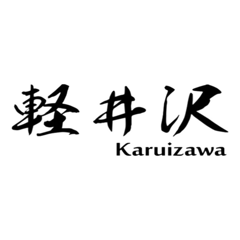 Karuizawa Logo